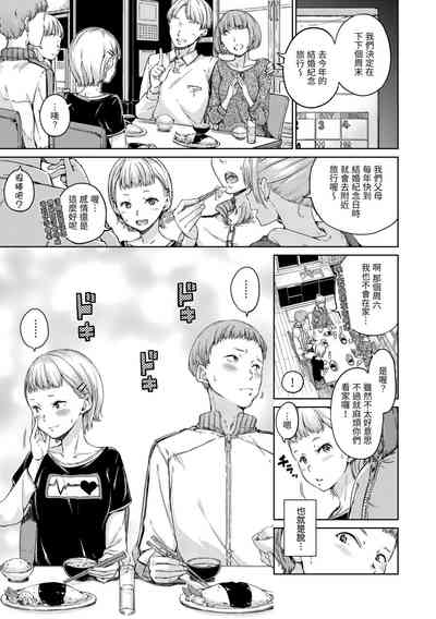 第165頁圖
