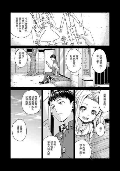 第197頁圖