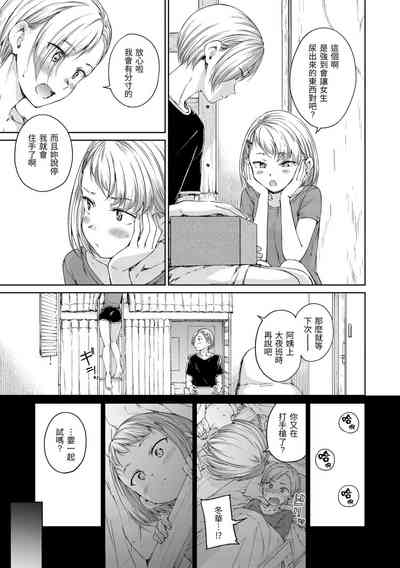 第141頁圖