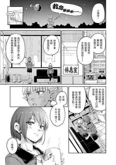 第213頁圖