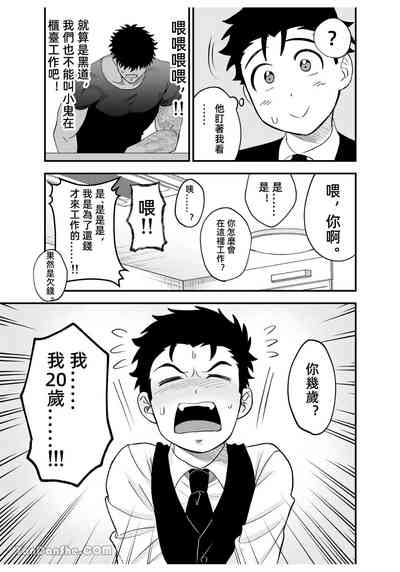 第29页图