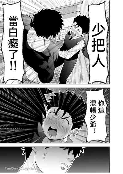 第33页图
