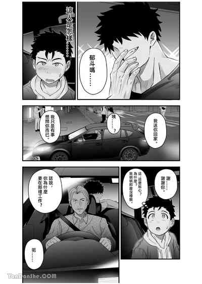 第41页图