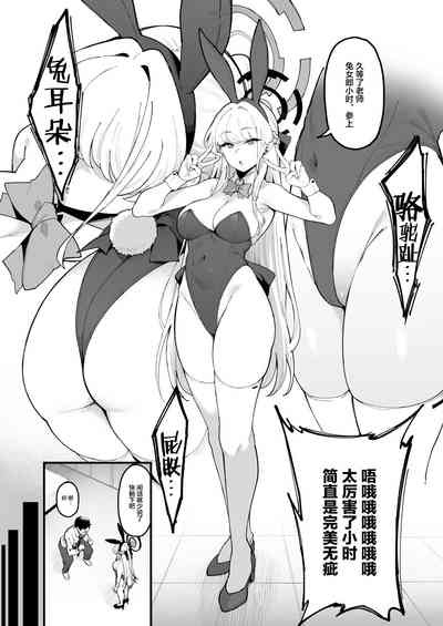 第5页图