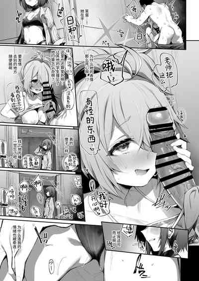 第29頁圖