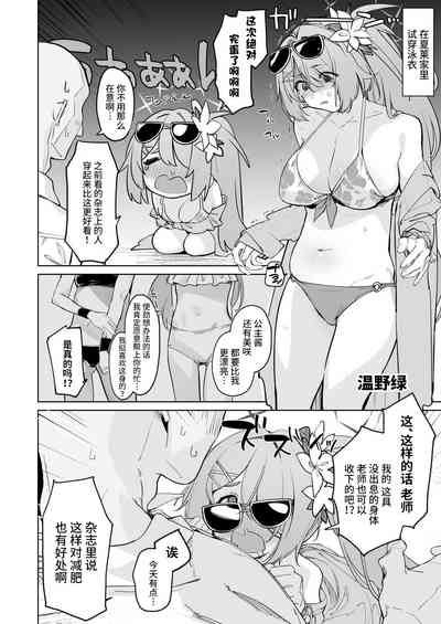 第49頁圖