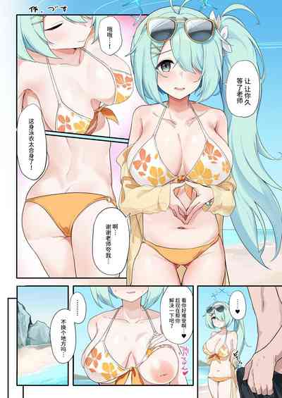 第5頁圖