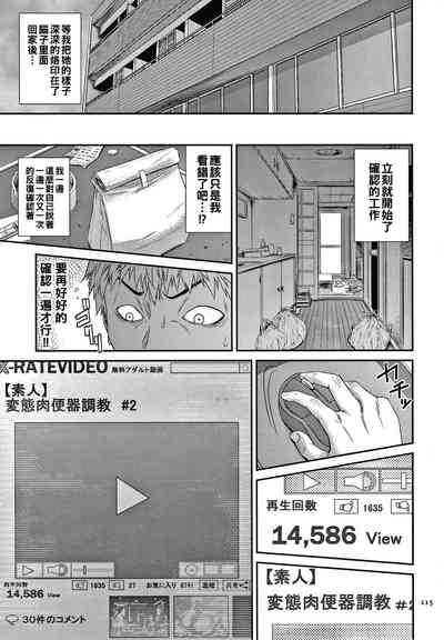 第117页图
