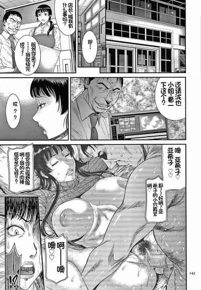 第145页图