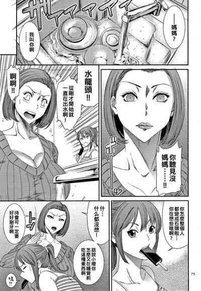 第77页图