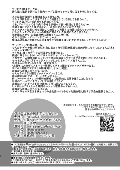 第29页图