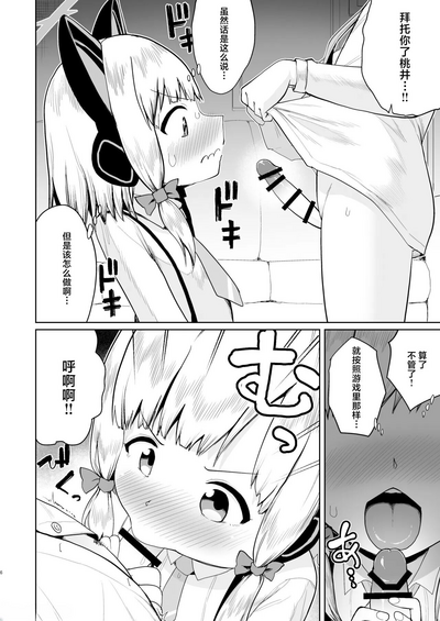 第5页图
