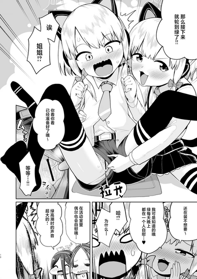 第9页图
