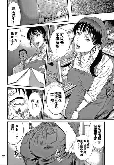 第137页图