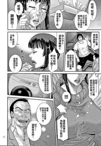 第13页图