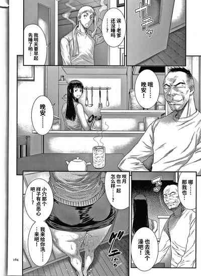 第165页图