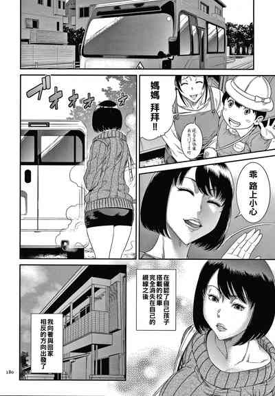 第181页图