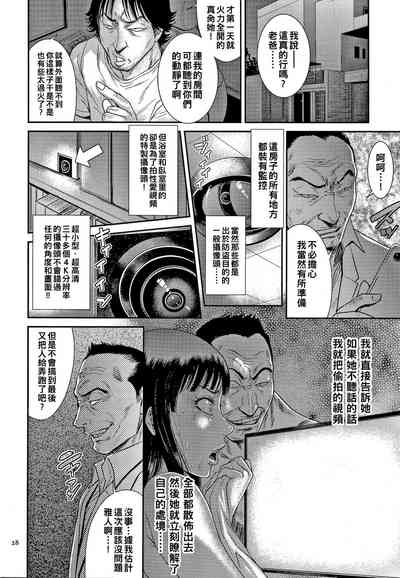 第29页图