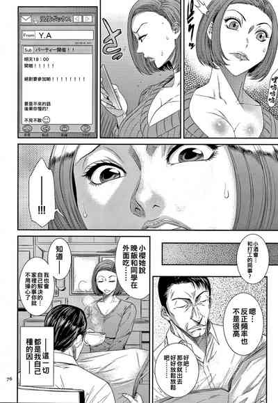 第77页图