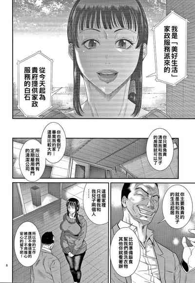 第9页图