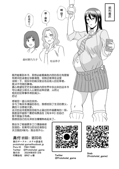 第33頁圖