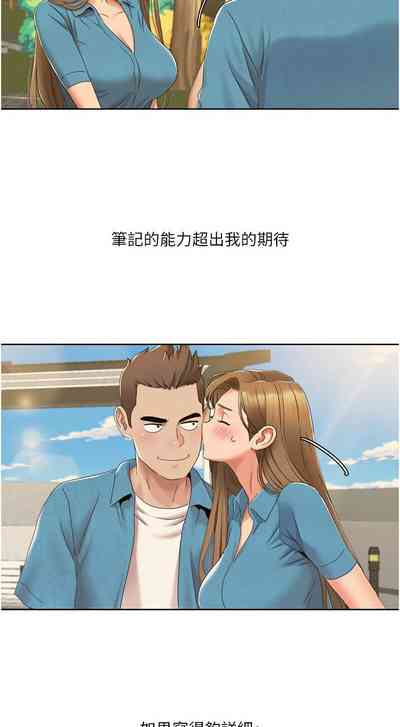 第145頁圖