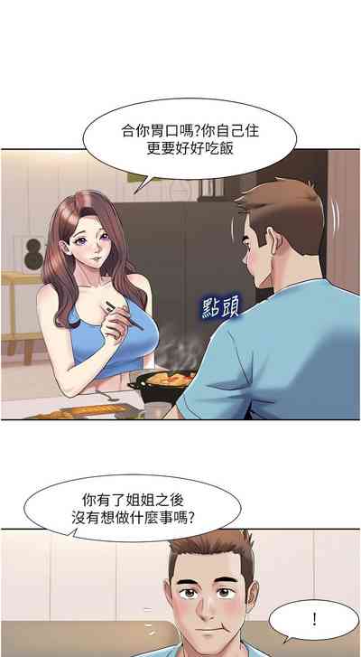 第197頁圖