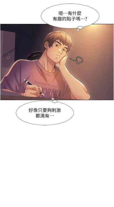 第21頁圖