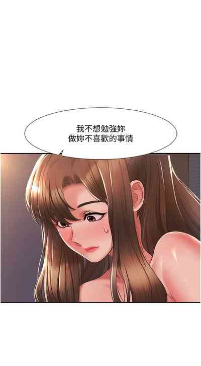 第45頁圖