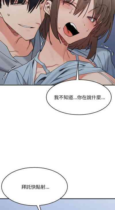 第261頁圖