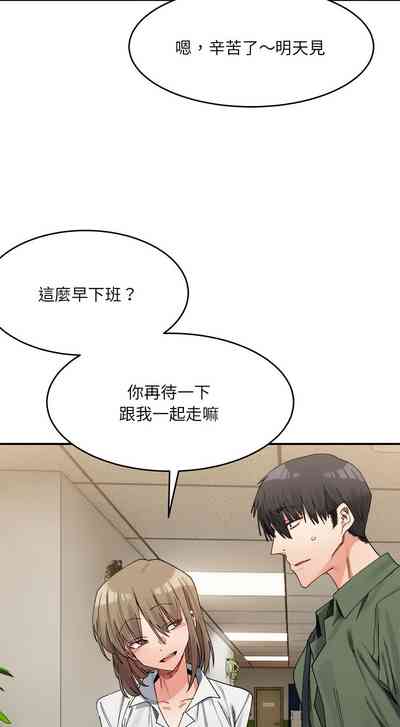 第289頁圖
