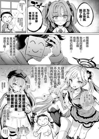 第5頁圖