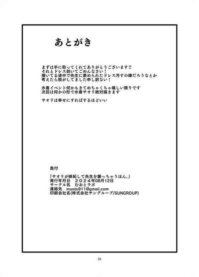 第25页图