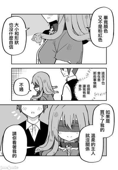 第21頁圖