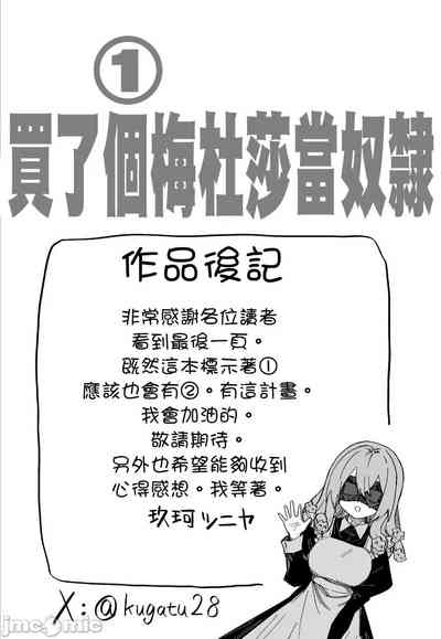 第45頁圖