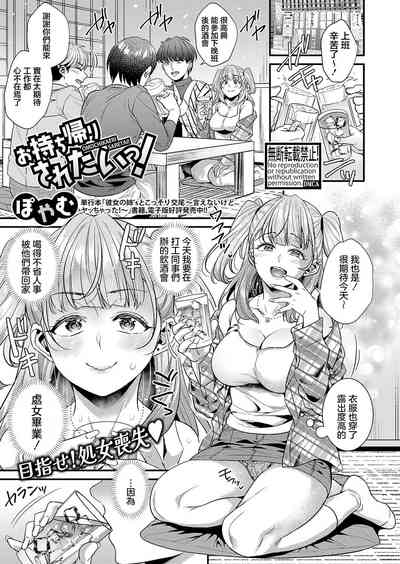 第1页图