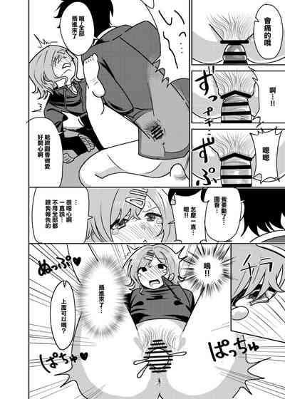 第9页图