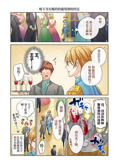第61頁圖