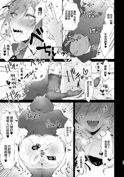 第17頁圖
