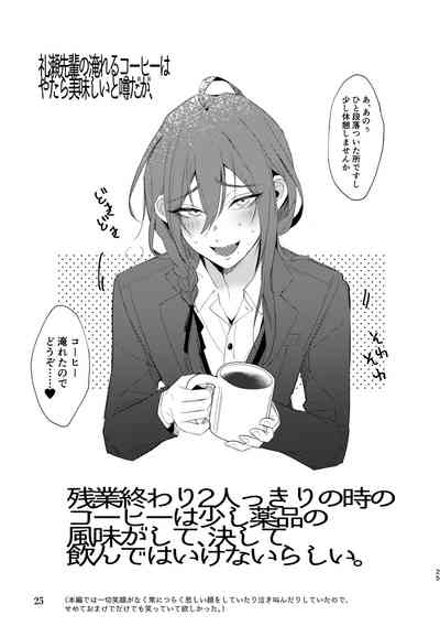 第25頁圖