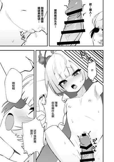 第13页图