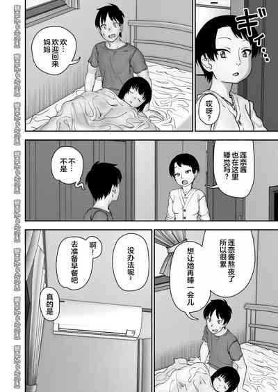第37页图