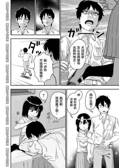 第49页图