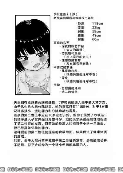 第53页图