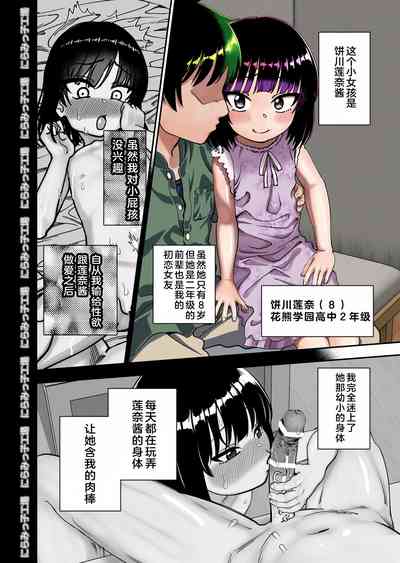 第5页图