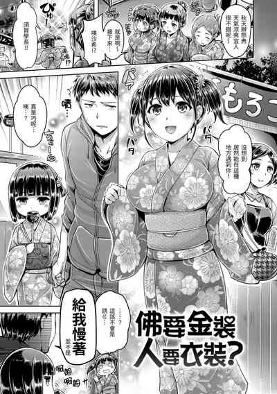 第153頁圖