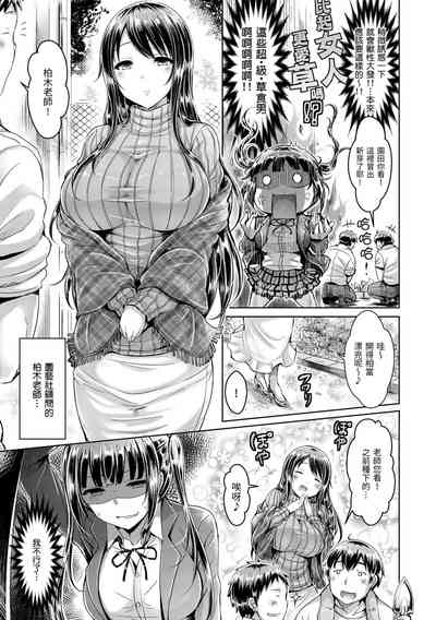 第149頁圖