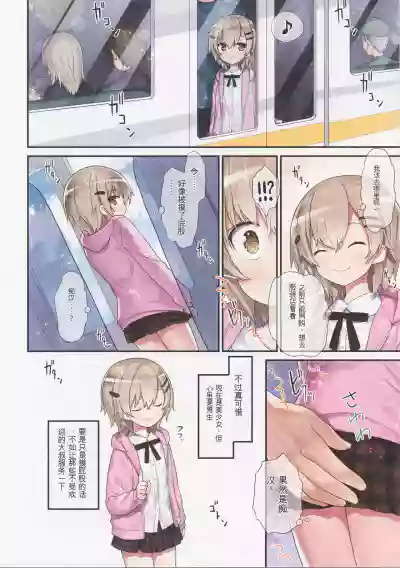 第13頁圖