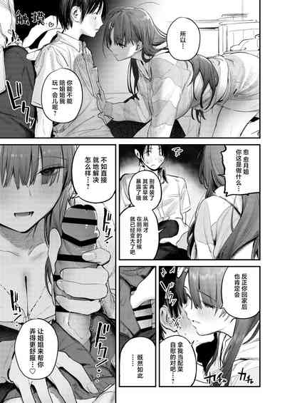 第13頁圖