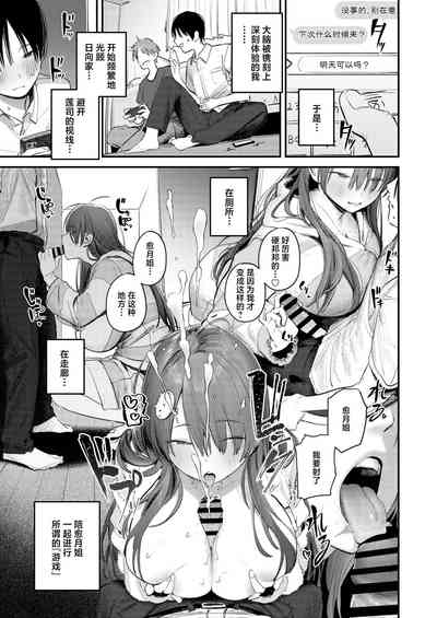 第21頁圖